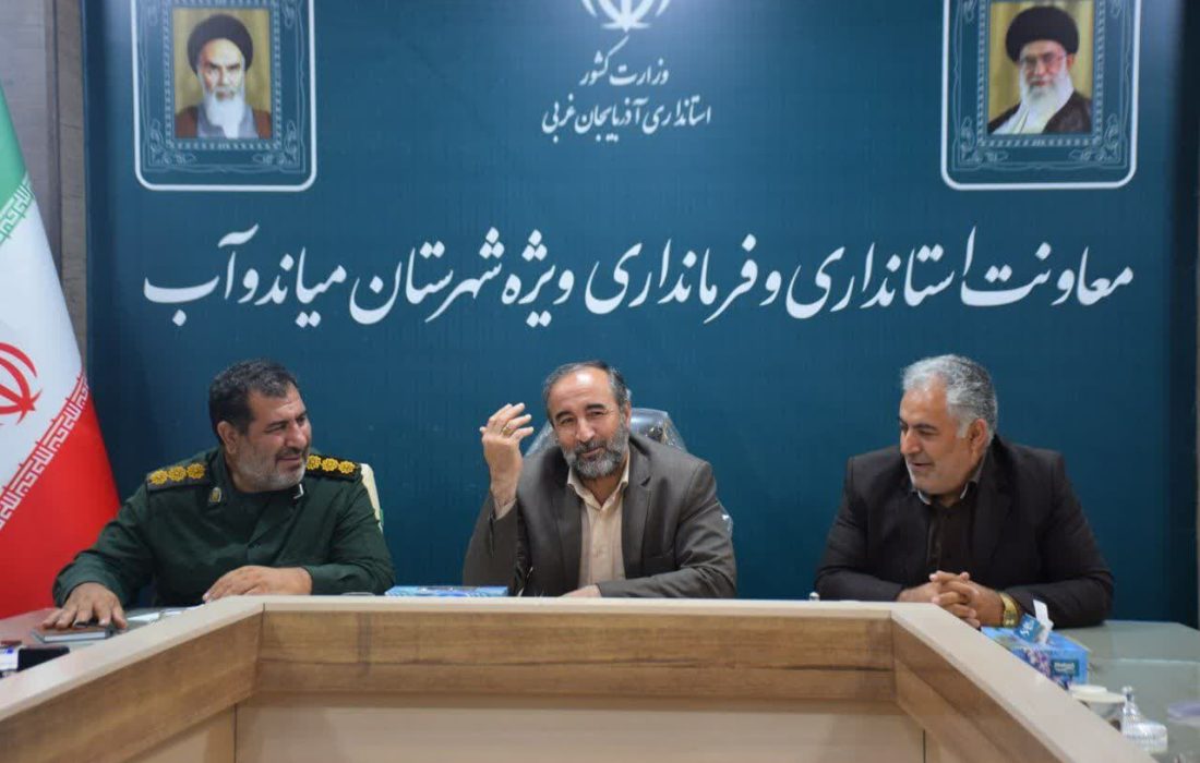 دومین کنگره ملی ۱۲ هزار شهید والا مقام آذربایجان غربی