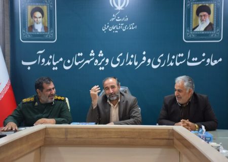 دومین کنگره ملی ۱۲ هزار شهید والا مقام آذربایجان غربی