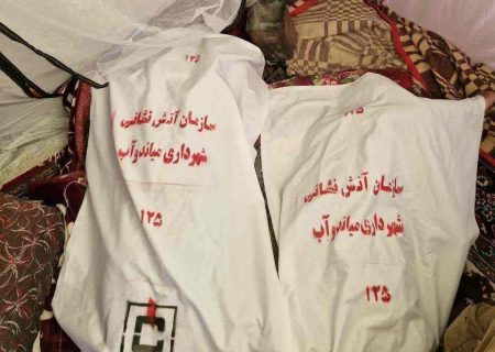 ⭕دو مرد میانسال میاندوآبی در پی مسمومیت باگاز منو اکسید کربن زغال چوب جان باختند.