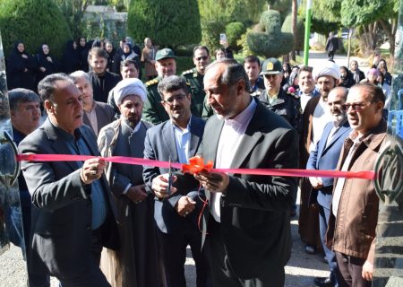 برپایی نمایشگاه خودکفایی و اشتغال پایدار در شهرستان میاندوآب