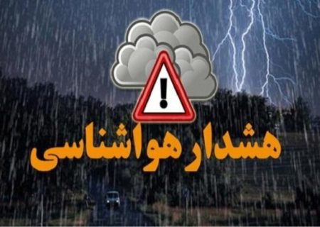 بارش برف و باران آذربایجان غربی را فرا می گیرد