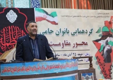 همایش «بانوان حامی محور مقاومت» در میاندوآب 