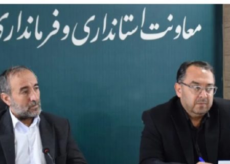 🔻در جلسه ای با حضور فرماندار میاندوآب، مسائل مربوط به طرح تولید کمپوست از پسماند شهری مورد بررسی قرار گرفت.