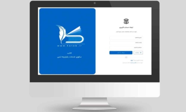 دسترسی ۷۰۰ مشاور املاک به سامانه کاتب در شهرستان میاندوآب