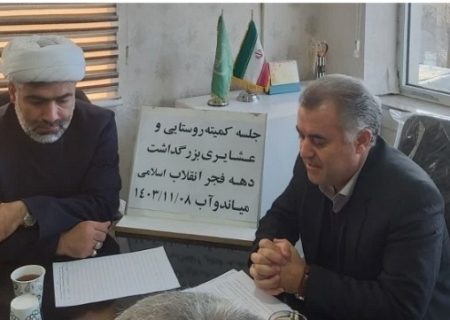 بهره برداری از ۹ طرح آب و خاک در بخش کشاورزی شهرستان میاندوآب