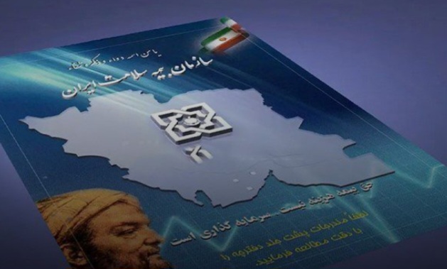رئیس اداره بیمه سلامت میاندوآب: ۶۲ درصد میاندوآبیها زیرپوشش بیمه سلامت هستند