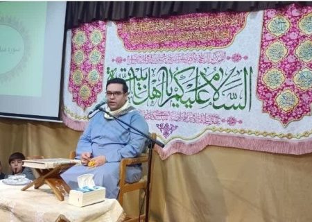 محفل انس با قرآن کریم در میاندوآب 