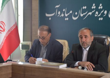 مصوبه جدید کارگروه آرد و نان شهرستان میاندوآب؛