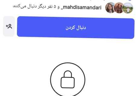 #شناسایی و #دستگیری عامل تشویش اذهان عمومی از طریق فضای مجازی در #میاندوآب 