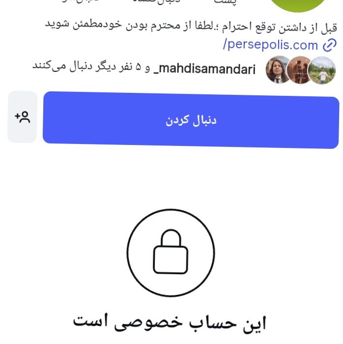 #شناسایی و #دستگیری عامل تشویش اذهان عمومی از طریق فضای مجازی در #میاندوآب 