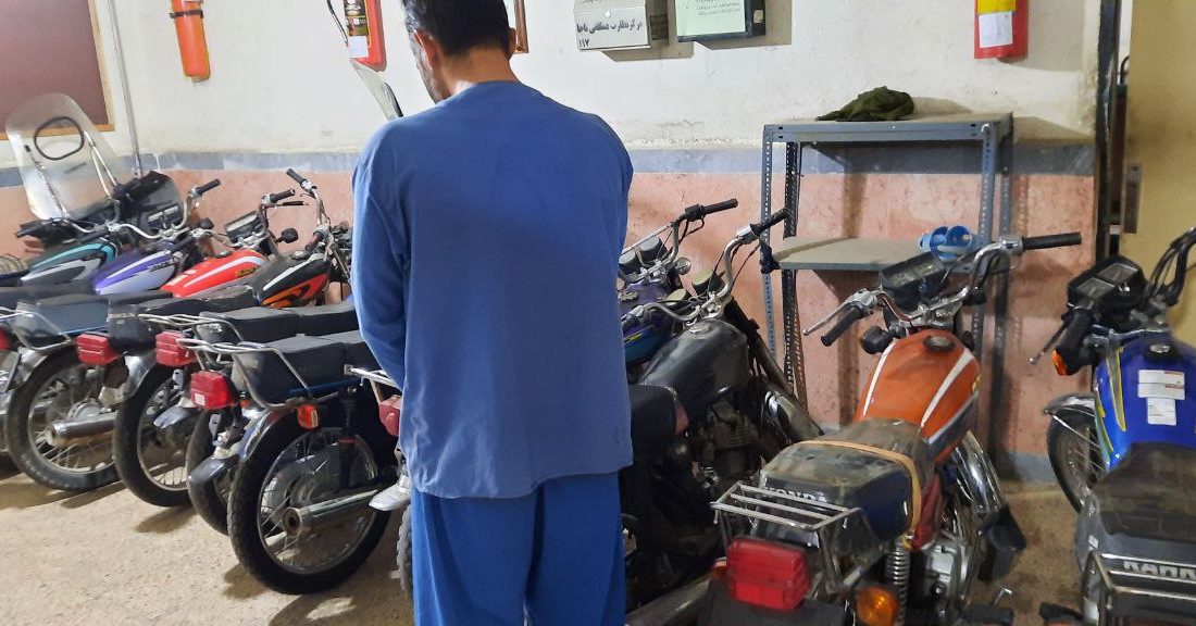 #دستگیری سارق و مالخر موتورسیکلت و اعتراف به ۳۳ فقره سرقت در #میاندوآب 