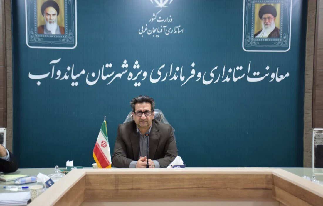 ثبت‌نام ۱۱۹ داوطلب برای انتخابات شوراها در میاندوآب